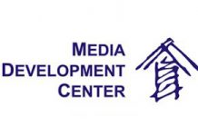 Media Development Center (Sofia, Bulgaria)